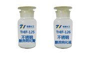 不銹鋼酸洗鈍化膏與不銹鋼酸洗鈍化液